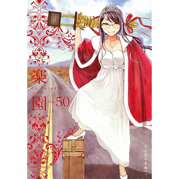 てるみな 1 | kashmir |本 | 通販 | Amazon
